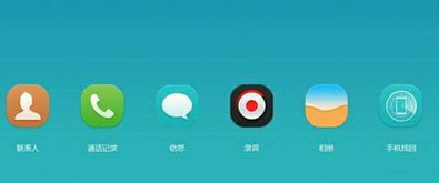 华为电脑锁屏怎么黑色的(华为电脑锁屏为何呈现黑色背景？解锁背后的原因与解决方案)