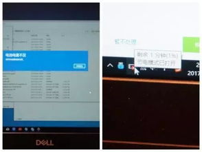 怎么打开快充模式华为电脑(华为电脑快充模式开启指南) 怎么打开快充模式华为电脑(华为电脑快充模式开启指南)