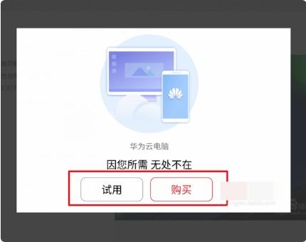 电脑清除华为手机账号怎么操作(电脑清除华为手机账号操作指南) 电脑清除华为手机账号怎么操作(电脑清除华为手机账号操作指南)
