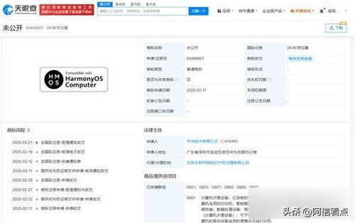 深圳企业购买华为电脑怎么入账(深圳企业购买华为电脑如何入账) 深圳企业购买华为电脑怎么入账(深圳企业购买华为电脑如何入账)