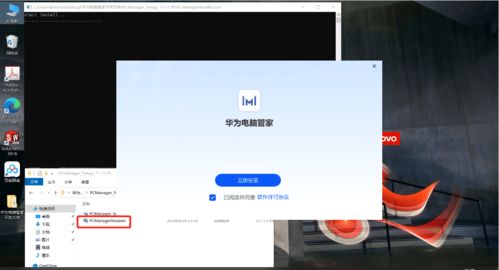华为电脑怎么放封面上面(华为电脑封面设置指南,轻松将封面置于电脑屏幕上) 华为电脑怎么放封面上面(华为电脑封面设置指南,轻松将封面置于电脑屏幕上)