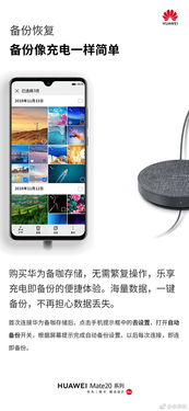 华为手机怎么改为电脑版(华为手机如何轻松切换至电脑版模式) 华为手机怎么改为电脑版(华为手机如何轻松切换至电脑版模式)