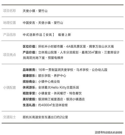 奥兰多汽车底漆多少钱(奥兰多汽车底漆价格解析)