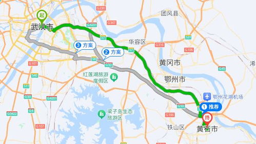 天河汽车站到黄石多少钱(天河汽车站到黄石的价格详解)