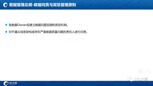ppt怎么做华为电脑版(PPT制作指南,华为电脑版) ppt怎么做华为电脑版(PPT制作指南,华为电脑版)