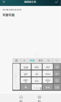 华为电脑输入法怎么增加(华为电脑输入法增加方法与技巧) 华为电脑输入法怎么增加(华为电脑输入法增加方法与技巧)