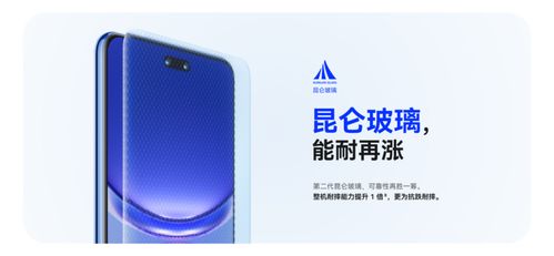 华为手机在电脑怎么验机(华为手机在电脑如何验机，全面指南)