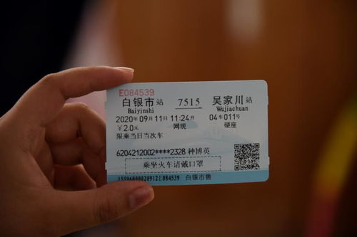 长葛到宝丰汽车票多少钱(长葛到宝丰汽车票价详解,费用、时间与路线) 长葛到宝丰汽车票多少钱(长葛到宝丰汽车票价详解,费用、时间与路线)