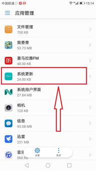 华为电脑微信通知怎么关(华为电脑微信通知如何关闭—详细操作指南) 华为电脑微信通知怎么关(华为电脑微信通知如何关闭—详细操作指南)