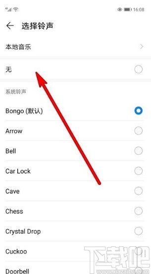 华为电脑微信通知怎么关(华为电脑微信通知如何关闭—详细操作指南) 华为电脑微信通知怎么关(华为电脑微信通知如何关闭—详细操作指南)