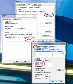 华为电脑怎么调虚拟内存(华为电脑如何调整虚拟内存,优化系统性能的关键步骤) 华为电脑怎么调虚拟内存(华为电脑如何调整虚拟内存,优化系统性能的关键步骤)
