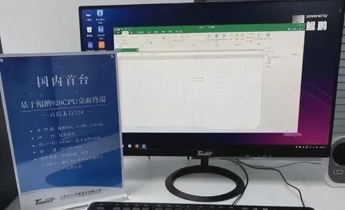 华为电脑修图色差怎么调(华为电脑修图色差调整指南) 华为电脑修图色差怎么调(华为电脑修图色差调整指南)