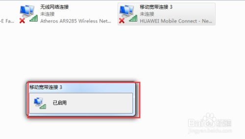 华为闪星怎么连接电脑(华为闪星连接电脑,步骤详解与常见问题解决方案) 华为闪星怎么连接电脑(华为闪星连接电脑,步骤详解与常见问题解决方案)