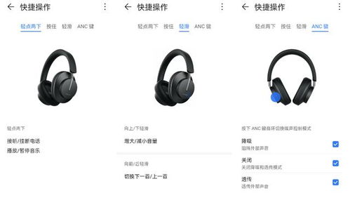 华为电脑怎么接带线耳机(华为电脑如何接带线耳机—详细操作指南)