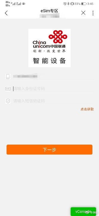 加速器怎么开华为电脑(华为电脑加速器开启指南)
