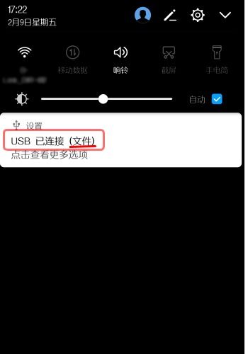传资料到华为电脑怎么传(如何将资料顺利传输到华为电脑,详细步骤与技巧) 传资料到华为电脑怎么传(如何将资料顺利传输到华为电脑,详细步骤与技巧)