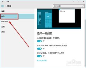 华为电脑怎么锁定任务栏(华为电脑如何锁定任务栏,详细步骤与操作指南) 华为电脑怎么锁定任务栏(华为电脑如何锁定任务栏,详细步骤与操作指南)