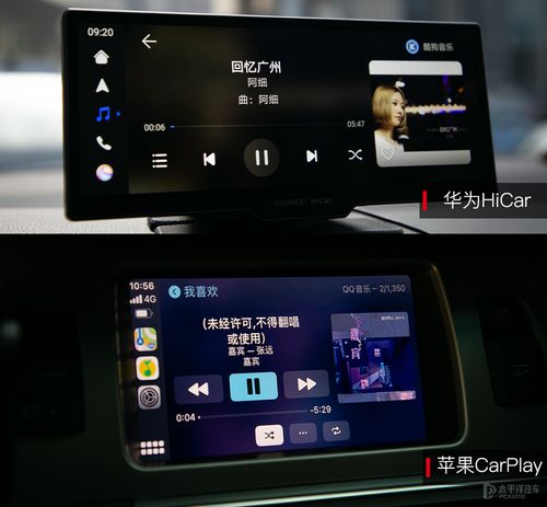 苹果电脑怎么华为智慧屏(苹果电脑与华为智慧屏,无缝连接的奇妙之旅) 苹果电脑怎么华为智慧屏(苹果电脑与华为智慧屏,无缝连接的奇妙之旅)