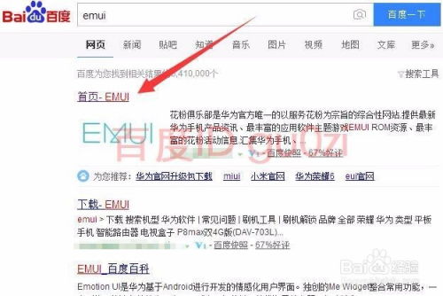 华为电脑硬件锁怎么解除(华为电脑硬件锁解除方法详解) 华为电脑硬件锁怎么解除(华为电脑硬件锁解除方法详解)
