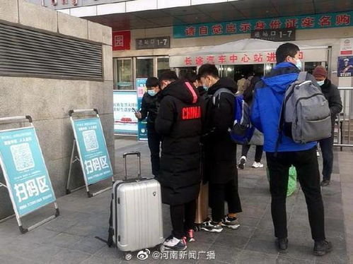 郑州汽车站测体温多少度(郑州汽车站体温检测的重要性及其细节) 郑州汽车站测体温多少度(郑州汽车站体温检测的重要性及其细节)