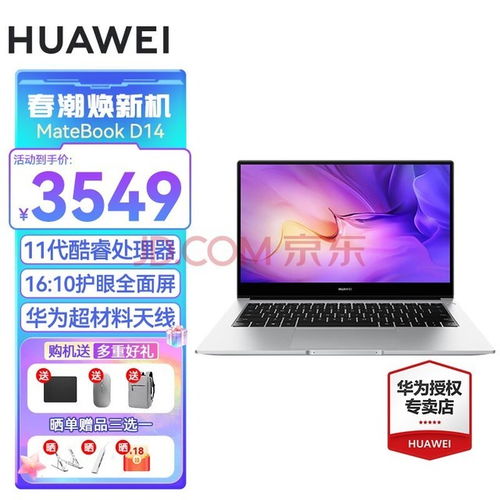 华为电脑反应很慢怎么办(华为电脑反应很慢怎么办？全面解析与解决方案)
