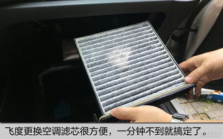 汽车改双空气滤芯多少钱(汽车改双空气滤芯需要多少钱?一篇文章带你了解) 汽车改双空气滤芯多少钱(汽车改双空气滤芯需要多少钱?一篇文章带你了解)