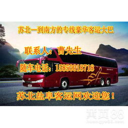 青岛到沂水县汽车多少钱(青岛到沂水县汽车票价详解,费用、时间与路线) 青岛到沂水县汽车多少钱(青岛到沂水县汽车票价详解,费用、时间与路线)