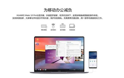华为电脑上下分屏怎么弄(华为电脑上下分屏功能详解,轻松实现多任务操作) 华为电脑上下分屏怎么弄(华为电脑上下分屏功能详解,轻松实现多任务操作)