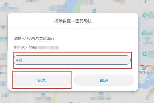 华为电脑都锁了怎么开(华为电脑解锁全攻略,面对锁定的挑战,轻松开启你的华为电脑) 华为电脑都锁了怎么开(华为电脑解锁全攻略,面对锁定的挑战,轻松开启你的华为电脑)