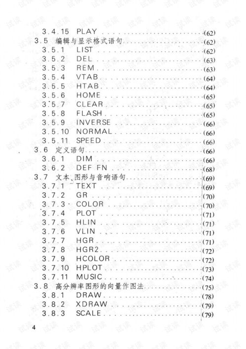 华为电脑spss怎么下载及安装(华为电脑SPSS下载与安装指南) 华为电脑spss怎么下载及安装(华为电脑SPSS下载与安装指南)
