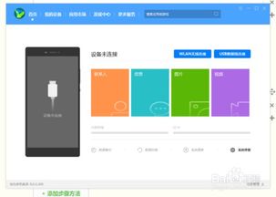 华为电脑连手机怎么连接wifi(华为电脑连接手机WiFi的详细步骤指南) 华为电脑连手机怎么连接wifi(华为电脑连接手机WiFi的详细步骤指南)