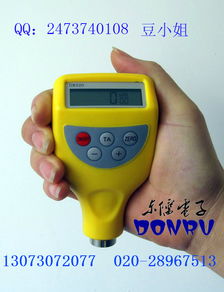 汽车补漆探测仪多少钱(汽车补漆探测仪价格解析) 汽车补漆探测仪多少钱(汽车补漆探测仪价格解析)