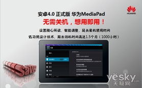 华为电脑ai空间功能怎么讲(华为电脑AI空间功能深度解析) 华为电脑ai空间功能怎么讲(华为电脑AI空间功能深度解析)