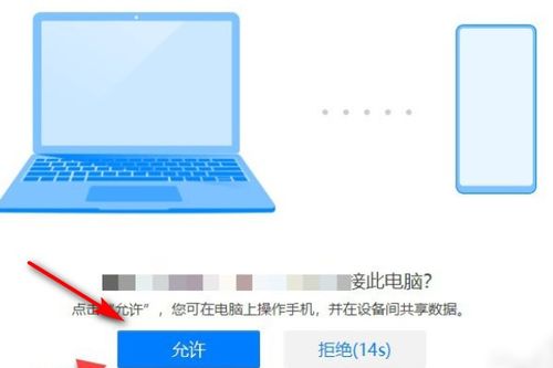 华为电脑nfc怎么弄的(华为电脑NFC功能设置与操作指南) 华为电脑nfc怎么弄的(华为电脑NFC功能设置与操作指南)