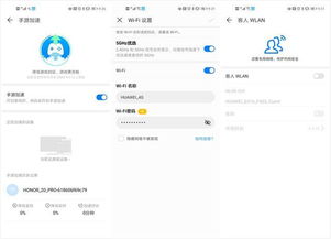 华为电脑怎么搞流量使用(华为电脑流量使用详解,轻松掌握网络使用技巧) 华为电脑怎么搞流量使用(华为电脑流量使用详解,轻松掌握网络使用技巧)