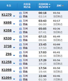 珠海到吉安汽车站多少钱(珠海到吉安汽车站票价详解,费用、时间与行程) 珠海到吉安汽车站多少钱(珠海到吉安汽车站票价详解,费用、时间与行程)