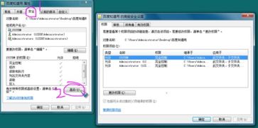 华为电脑怎么开e盘权限(华为电脑如何开启E盘权限,详细步骤与注意事项) 华为电脑怎么开e盘权限(华为电脑如何开启E盘权限,详细步骤与注意事项)