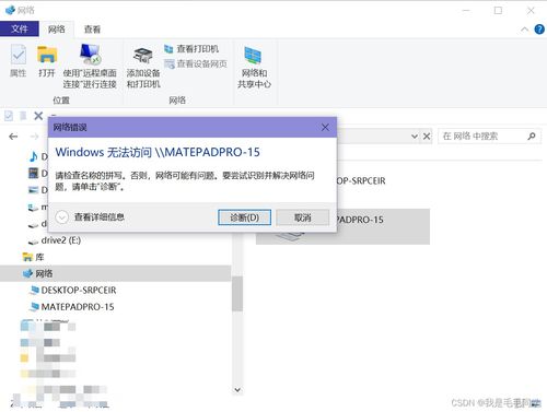 华为电脑刷新转圈怎么弄(华为电脑刷新转圈问题解析与解决方案)
