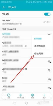 华为电脑怎么改国家地区(华为电脑如何更改国家地区设置)