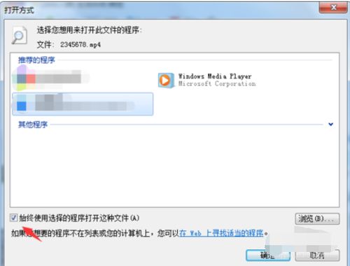 华为电脑文档怎么改后缀(华为电脑文档后缀修改步骤详解) 华为电脑文档怎么改后缀(华为电脑文档后缀修改步骤详解)