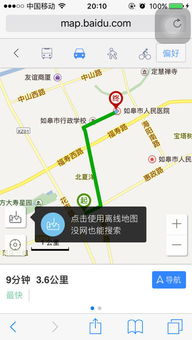 如皋到徐州汽车站多少钱(如皋到徐州汽车站的价格解析,票价究竟多少? 如皋到徐州汽车站多少钱(如皋到徐州汽车站的价格解析,票价究竟多少?