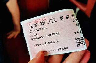汽车票广安到内江多少钱(广安至内江汽车票价详解,多少钱? 汽车票广安到内江多少钱(广安至内江汽车票价详解,多少钱?