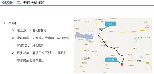昌邑至沂南汽车票多少钱(昌邑至沂南汽车票价详解,费用、路线与行程建议) 昌邑至沂南汽车票多少钱(昌邑至沂南汽车票价详解,费用、路线与行程建议)