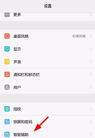 华为怎么退出电脑版微信(华为退出电脑版微信，背后的原因与影响分析)