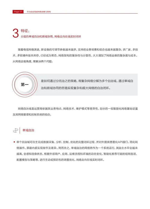 华为电脑文档怎么用不了(华为电脑文档无法使用的困扰与解决策略) 华为电脑文档怎么用不了(华为电脑文档无法使用的困扰与解决策略)