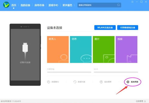 华为电脑文档怎么用不了(华为电脑文档无法使用的困扰与解决策略) 华为电脑文档怎么用不了(华为电脑文档无法使用的困扰与解决策略)