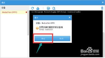 坏了的华为怎么连电脑上(华为设备连接电脑,解决损坏情况下的策略与步骤) 坏了的华为怎么连电脑上(华为设备连接电脑,解决损坏情况下的策略与步骤)