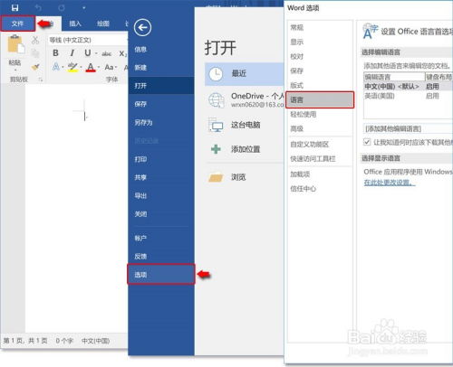 华为电脑录屏怎么录教学(华为电脑录屏教学指南) 华为电脑录屏怎么录教学(华为电脑录屏教学指南)