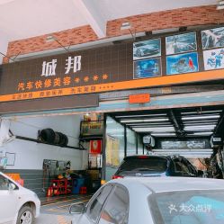 大武口汽车快修花多少钱(大武口汽车快修费用解析) 大武口汽车快修花多少钱(大武口汽车快修费用解析)