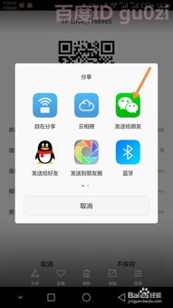 wifi密码华为怎么连接电脑(华为电脑如何连接WiFi,详细解析连接步骤与注意事项) wifi密码华为怎么连接电脑(华为电脑如何连接WiFi,详细解析连接步骤与注意事项)